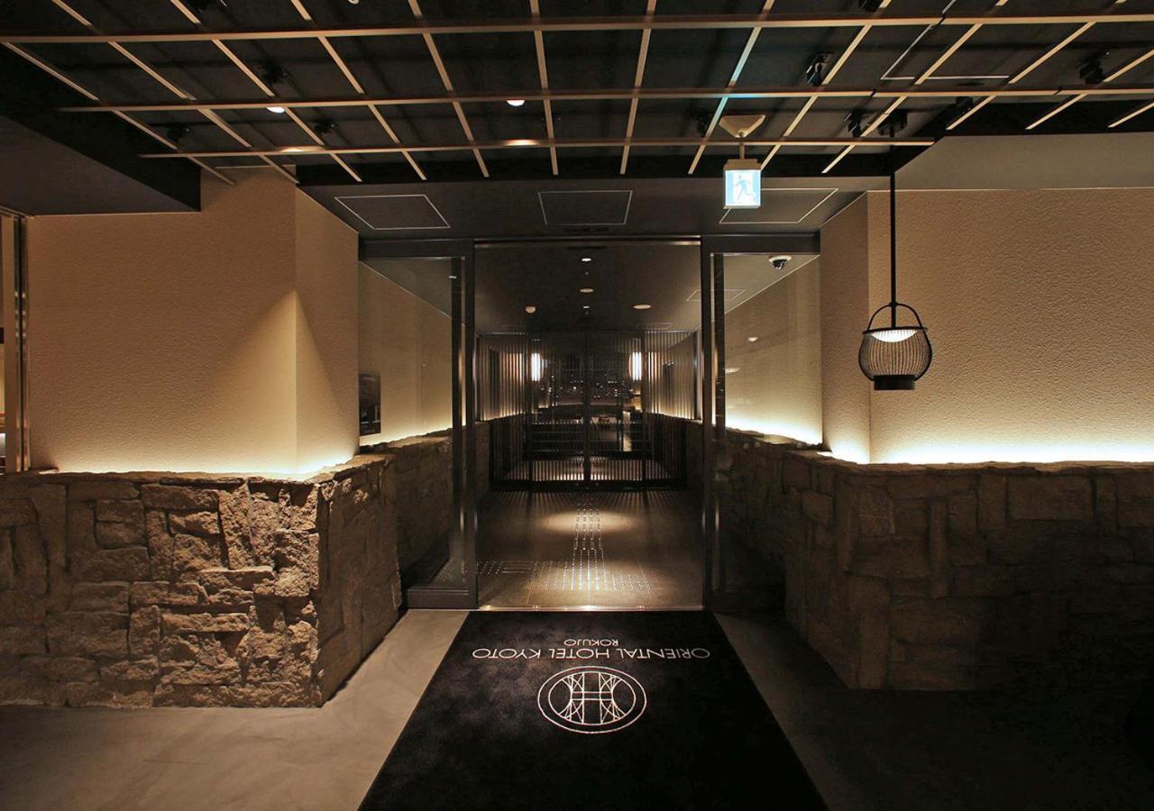 京都六条东方酒店 酒店 4*