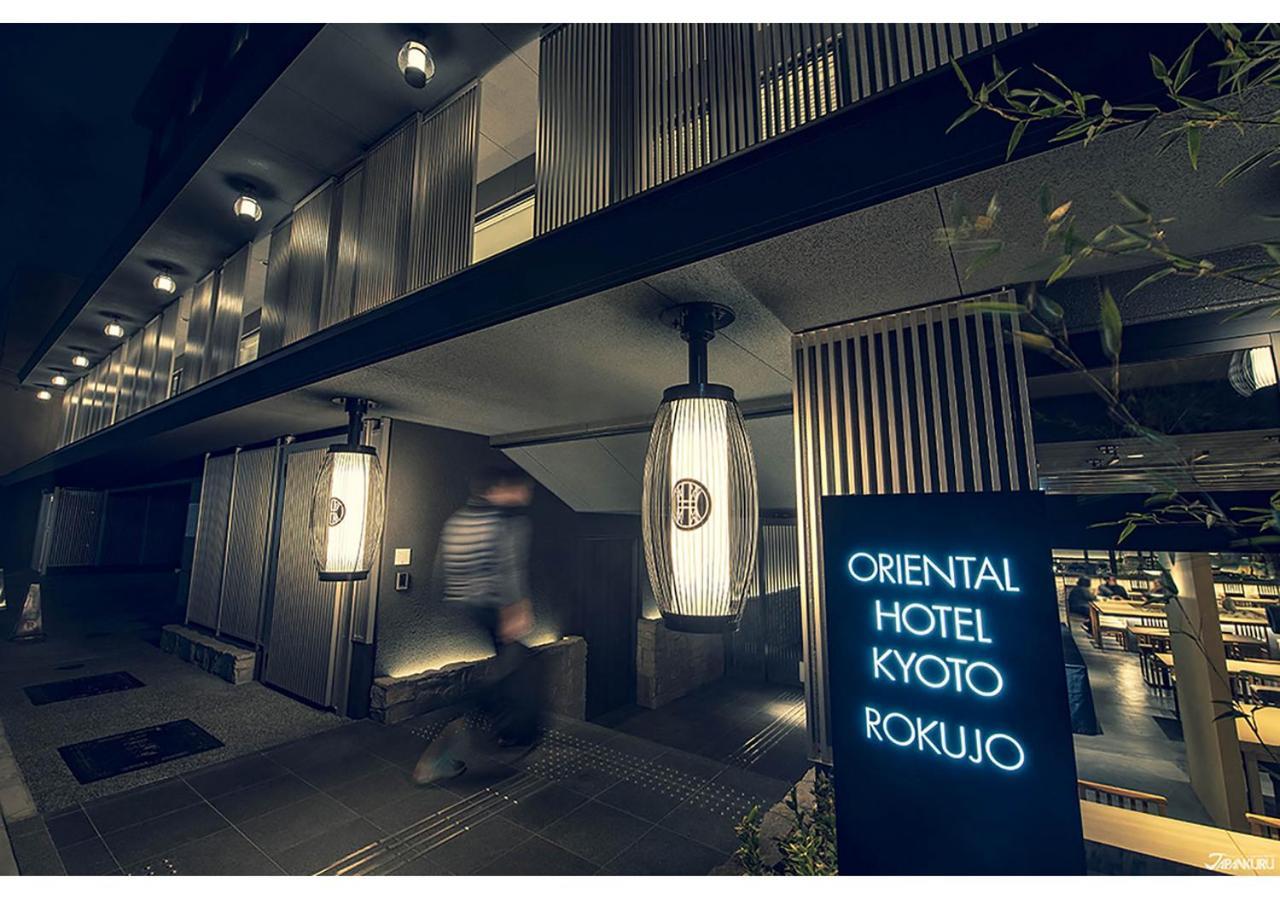 京都六条东方酒店 酒店